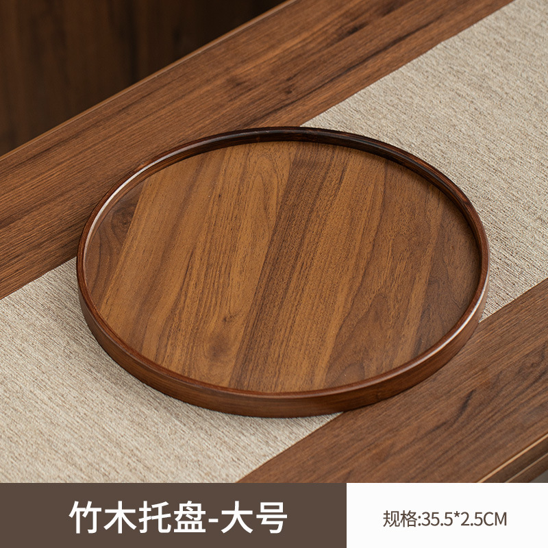 35*35*2.4 walnut color round tray "ring series]
