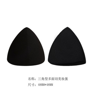Spugna Classica Nera per Trucco, Varie Forme con Strumento a Goccia d'Acqua, Non in Lattice, Taglio Obliquo - Product Image 5