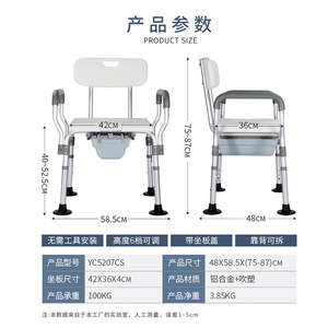 Factory Wholesale Height Adjustable Medical Bathtub <b>Shower</b> <b>Chair</b> Comfortable Bath Seat <b>Shower</b> <b>Chair</b> for Elderly - Product Image 5