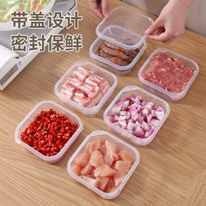 Freezer Storage <b>Boxes</b> Rectangle Airtight Clip On Lid Food Grade For Meat And Vegetables Refrigerator Use - Product Image 2
