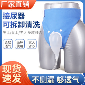 Sac de collecte d'urine en silicone pour hommes, femmes, personnes âgées, anti-fuite, pour incontinence, avec tube de cathéter - Product Image 2