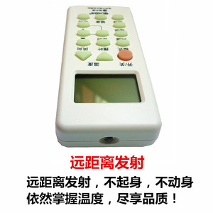 Control Remoto para Aire Acondicionado Haier Yr M10 con Pantalla LED Digital para Unidades de Pared y de Piso - Product Image 2
