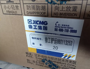 XCMG ZL50G LW500F 860113253 גלגל מטעין מסנן XCMG מסנן דלק 612600081334 - Product Image 5