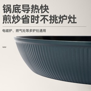 Maifan Stone <b>Cookware</b> <b>Set</b> Aluminum Alloy Nonstick Fry Pan <b>Induction</b> Compatible Three Piece <b>Set</b> - Product Image 4
