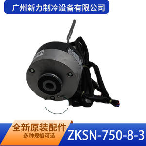 Moteur DC sans balais Guangzhou Xinli Refrigeration Zksn 750 8 3 pour ventilateur extérieur de climatiseur - Product Image 5