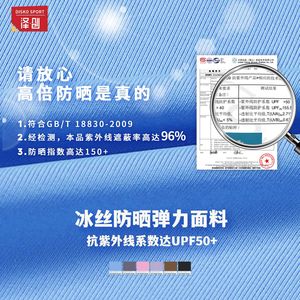 เสื้อแจ็คเก็ตกันลมสำหรับผู้หญิง CWT8588 แขนยาว ป้องกันแสงแดด UPF50 สีพื้น ระบายอากาศได้ดี เหมาะสำหรับกิจกรรมกลางแจ้ง - Product Image 4