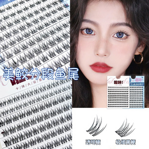 Faux cils à bande complète, bande invisible, naturels, longs et recourbés, en fibres synthétiques noires transparentes sans tige, pour la population générale - Product Image 4
