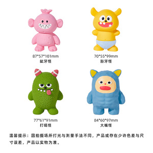 Juguete de Látex con Sonido Eetoy Pet Monster para Perros, Resistente, para Masticar, Interactivo, para Jugar en Interiores, con Función de Sonido - Product Image 5