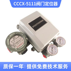 Positionneur de vanne solénoïde intelligent CCCX-5111, réglage automatique, signal de contrôle 4-20 mA, vanne à bille électrique pneumatique - Product Image 3