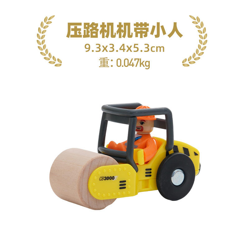 Rouleau avec petit homme