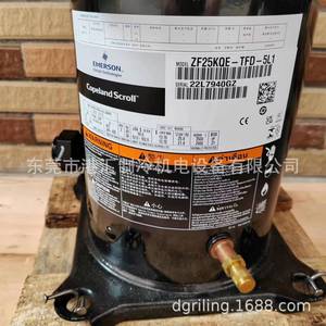 คอมเพรสเซอร์ทำความเย็นแบบสโครล Copeland รุ่น ZF25KQE-TFD-5L1 380V ระบายความร้อนด้วยอากาศ สำหรับชุดทำความเย็น - Product Image 1