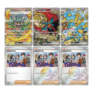 Pokémon TCG Terastal Gathering (CSV9.5C) Booster Pack, Version chinoise simplifiée Carte <span class=keywords><strong>de</strong></span> collection Eeveelution scellée en usine - Product Image 5