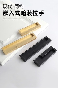 Hidden Installation Zinc Alloy Cabinet <b>Door</b> Drawer Pull Handle Embedded Sliding Design for Kitchen Bedroom Modern Furniture - Product Image 5