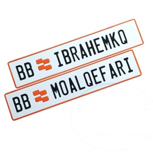 Placas de Matrícula Personalizadas de Aleación de Aluminio en 3D, Estilo Medio Oriente - Product Image 3