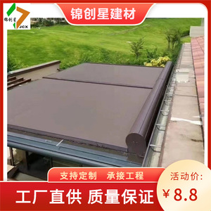 Outdoor Aluminum Awning Electric Remote Control Automatic Retractable <b>Metal</b> <b>Roller</b> Shade UV Protection Exterior Installation - Product Image 4