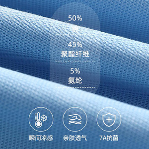 Polo uni XL en coton, polyester et élasthanne pour les loisirs - Product Image 5