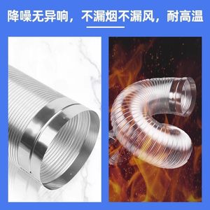 Tuyau d'évacuation en aluminium pur Warm Clouds 180 mm 183 mm, conduit de fumée rigide pour la ventilation des hottes aspirantes - Product Image 3