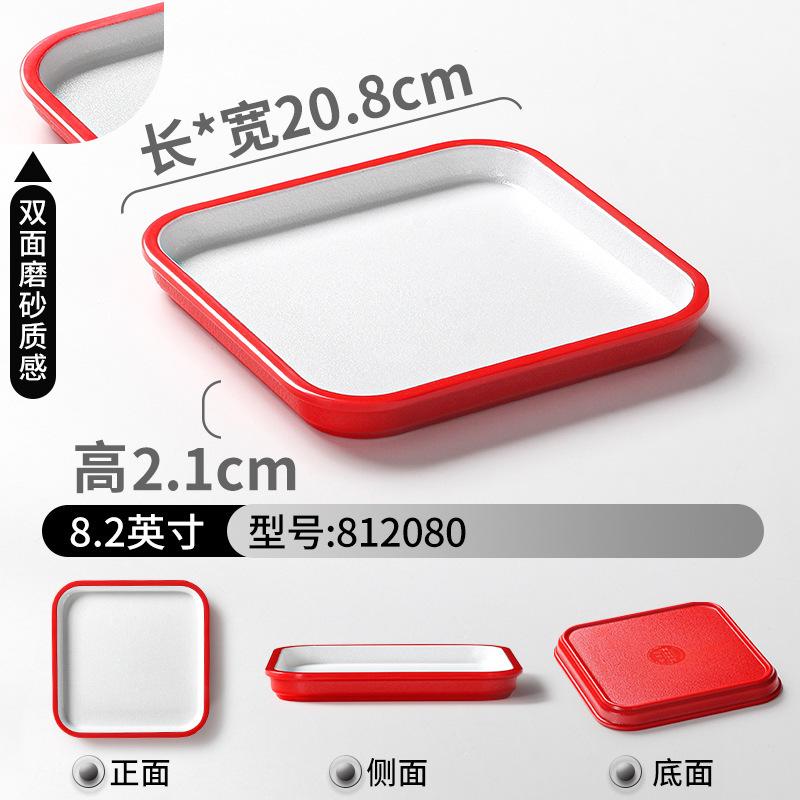 812080 สีแดงและสีขาว