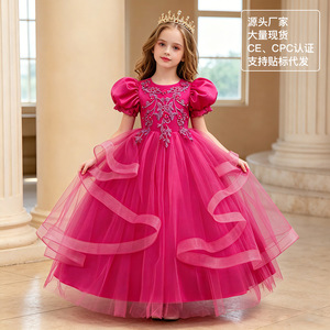 Vestido de Princesa para Niñas, Color Rosa, con Cuello Redondo, Adornado con Cuentas y Mangas Abullonadas, para Bodas y Fiestas - Product Image 1