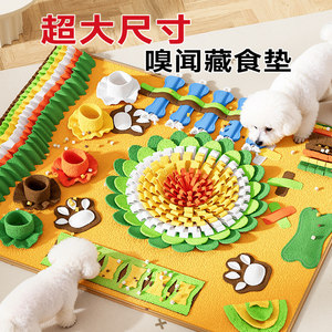 Scent Hide And Seek Food <b>Mat</b> Extra <b>Large</b> For Dogs Cats Interactive Enrichment Puzzle Toy With Cartoon Design Polyester Material - Product Image 1
