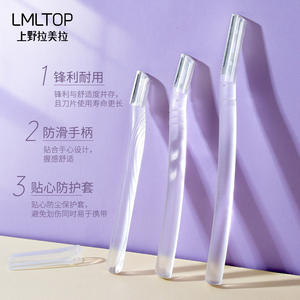 Lmltop Tondeuse à sourcils minimaliste micro 3 pièces, rasoir à sourcils transparent dépoli à pointe inclinée en ABS et acier inoxydable - Product Image 3