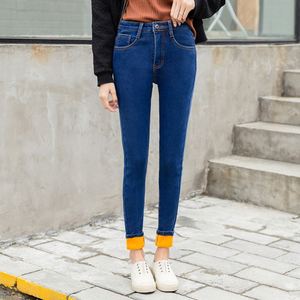 Pantalons en jean pour femmes, vente en gros, automne-hiver, coupe slim, droit, velours épais, fermeture éclair, confortable, décontracté, long - Product Image 5