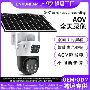 Cámara de Vigilancia Solar Enxunfamily V380pro, Distancia Focal de 4 mm, Impermeable, Inalámbrica, WiFi, Monitoreo de Alta Definición para Exteriores - Product Image 5