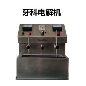 Máquina Electrolítica Dental S-1202 220V 1000W de Acero Inoxidable con Doble Tanque para Pulido de Prótesis - Product Image 3