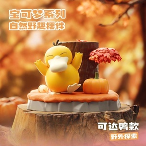 Disponibili 100% Originali Ornamenti della Serie Natura e Selvaggia Pokémon, Decorazioni da Scrivania, Kawaii Blind Box, Statuette Pokémon - Product Image 6