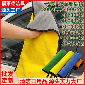 ผ้าไมโครไฟเบอร์เช็ดรถแบบสองสี ขนาด 30x60 ซม. สำหรับทำความสะอาดรถยนต์ - Product Image 4