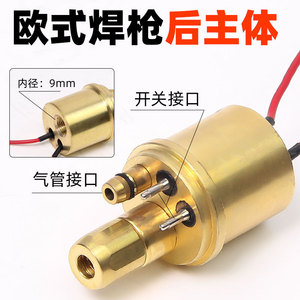 Welding Torch Body Base Interface MIG Welding Connector 1 Mm Wire Diameter Copper Connector For Welding Power Supply - Product Image 4
