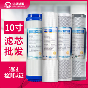 ไส้กรองน้ำโนวาติส เพียว ซอร์ส ขนาด 10 นิ้ว คาร์บอนกัมมันต์ประสิทธิภาพสูง สำหรับเครื่องกรองน้ำ - Product Image 1