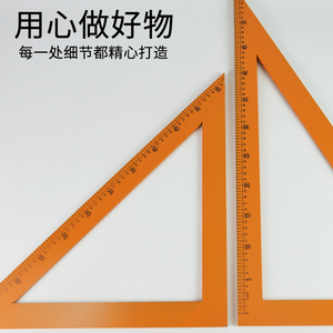 Le professeur démontre l'utilisation d'un ensemble de règles triangulaires en bois, avec des angles de 60 et 45 degrés, dans le cadre d'une école primaire. - Product Image 5