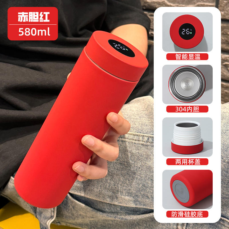 Smart lid cup [red] 580ml