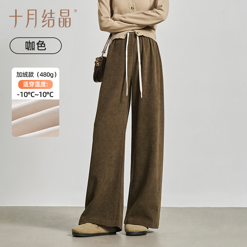 Versión con forro polar de otoño/invierno de 480 g: marrón