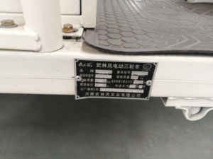 รถ<span class=keywords><strong>ตู้</strong></span>แช่เย็นขนาดเล็ก รถขนผัก รถขนผลไม้ <span class=keywords><strong>ตู้</strong></span>แช่ผลไม้เคลื่อนที่ - Product Image 3