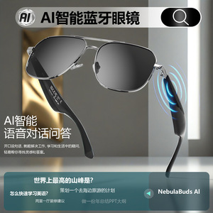 Asunlike Smart <b>Bluetooth</b> Glasses With Touch Control And <b>Microphone</b> For Music Calls And Real Time Translation - Product Image 4