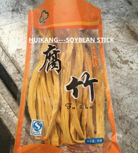 Fuzhu de secas Yuba - Product Image 6