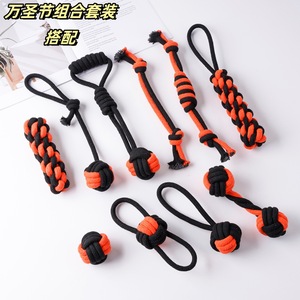 Halloween Pet Toy Set Cotton Rope Dog Teething Toys Teeth Cleaning Rope Knot Pet Supplies - Product Image 1