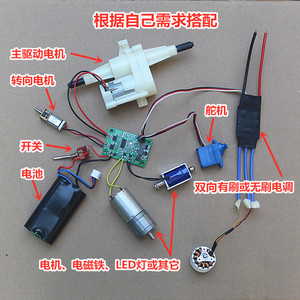 Télécommande sans fil 2.4G à 4 canaux, régulation de vitesse entièrement proportionnelle, contrôle de mélange pour véhicule RC, direction de bateau, ESC - Product Image 5