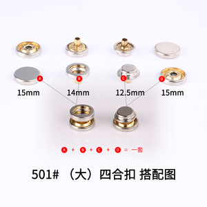 503 Snap Fasteners 11mm Hollow Bottom For Garment Durable Brass Buckles - Product Image 3