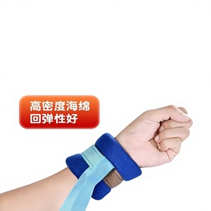 Bandes de poignet anti-traction KS bleues confortables pour personnes âgées, accessoires d'équipement de fitness - Product Image 5