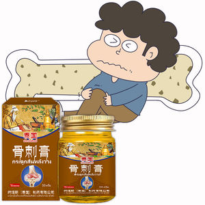 ครีมบรรเทาอาการปวดจากโรค<span class=keywords><strong>ข้อ</strong></span>เข่าเสื่อมจากประเทศไทยครีมบรรเทาอาการ<span class=keywords><strong>ปวด</strong></span><span class=keywords><strong>มือ</strong></span>ข้อมือและส้นเท้า - Product Image 5