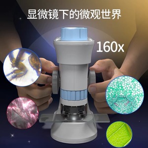 Portable Handheld Microscope 40-160X Magnification Educational <b>Toy</b> For Students Science Learning <b>Tool</b> - Product Image 4