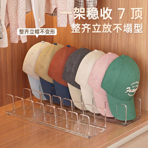 ที่เก็บหมวกแบบตั้งโต๊ะ 7 ช่อง สำหรับหมวกเบสบอล ประหยัดพื้นที่ แบบตั้งได้ - Product Image 3