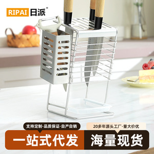 Ripai Stainless Steel Knife Holder 7Pcs Knife <b>Storage</b> Rack With Tray For Kitchen Utensils - Product Image 4