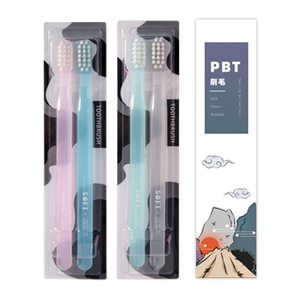 Cepillo de dientes Yangzhou Hangji, cabezal pequeño, cerdas suaves, protección de encías para adultos, cepillo de dientes manual D2 - Product Image 1