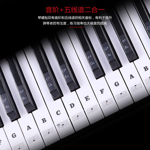 Piano Keyboard Sticker 88/61/54/49 <b>Keys</b> Transparent Note <b>Labels</b> For Electronic Piano Roll Up Keyboard Music Learning Aid - Product Image 3