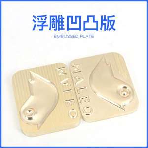 Molde de cobre para estampado en caliente, diseño personalizado, logotipo en relieve 3D, troquel para impresión y embalaje - Product Image 2