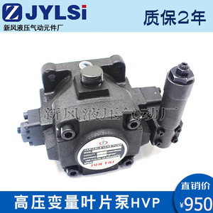 ปั้มน้ำมันไฮดรอลิกแรงดันสูงแบบแปรผัน HVP-30-FA3 FA1 FA2 VP-30-140และ HVP-40-FA3สำหรับการใช้งานระบบไฮดรอลิก - Product Image 2